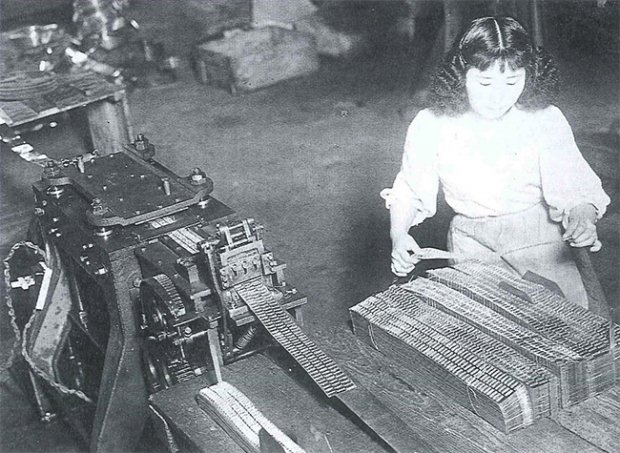 1949年名古屋工場 フィンダイイングマシン1号機